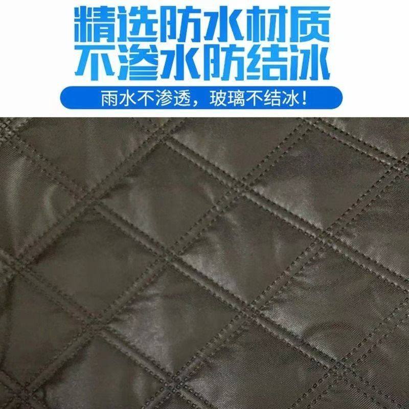 适用新捷达VA357挡风罩汽车水箱保温罩冬季车前挡风防寒罩定做,淘宝优惠券,粉丝福利购,淘宝优惠卷