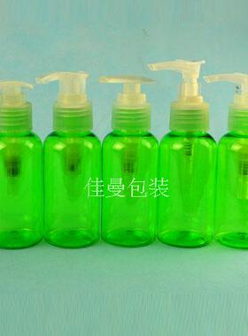 75ml绿色圆肩压泵乳液瓶 压汞瓶洗发水瓶 沐浴露瓶 分装瓶塑料瓶