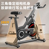 Lake spinning bicycle 16kg large flywheel