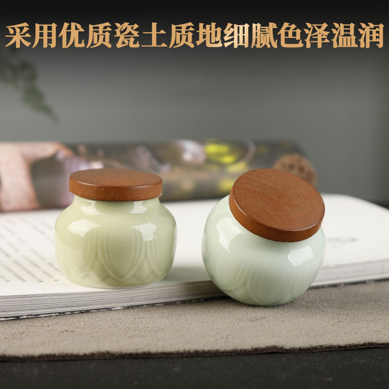 青瓷实木盖香粉罐陶瓷香粉瓶香道工具香粉储存小号便携密封迷你,淘宝优惠券,粉丝福利购,淘宝优惠卷