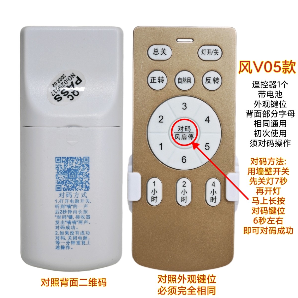 图4