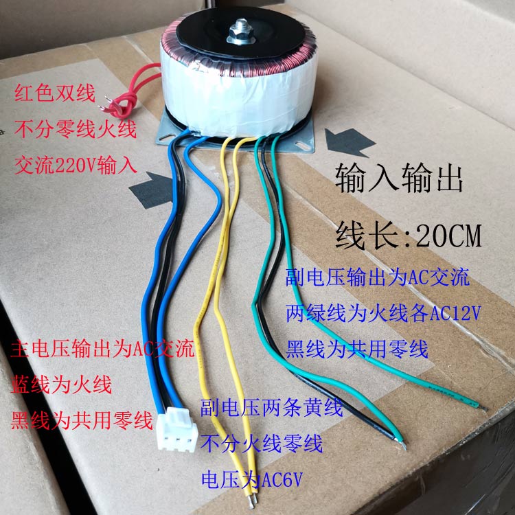 200W纯铜变压器环牛双18V20V22V24V26V28V30V32V12V6伏交流AC电源