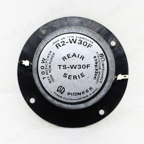 4寸高音喇叭8欧先锋发烧音圈高音头单元车载音箱改装家用汽车音响 - 图2