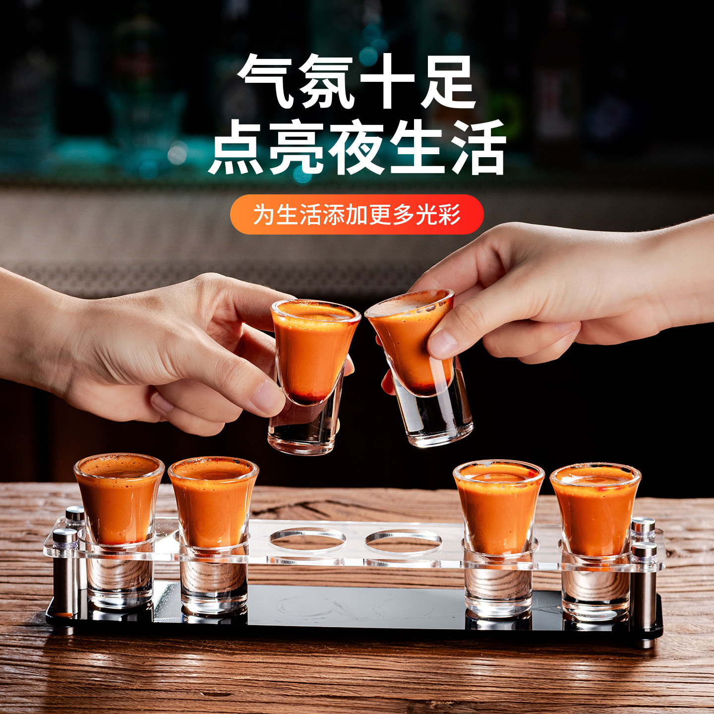 b52子弹杯云吞杯野格shot杯架一口杯吞杯轰炸机酒吧斗酒鸡尾酒杯,淘宝优惠券,粉丝福利购,淘宝优惠卷