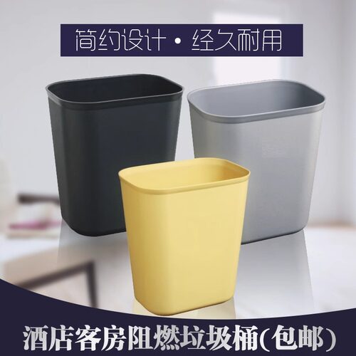 酒店垃圾桶 加厚耐摔客房简便纸篓 ktv办公室阻燃夹缝卫生间商用 - 图2