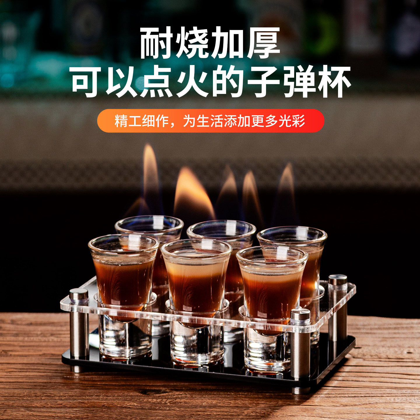 b52子弹杯云吞杯野格shot杯架一口杯吞杯轰炸机酒吧斗酒鸡尾酒杯,淘宝优惠券,粉丝福利购,淘宝优惠卷