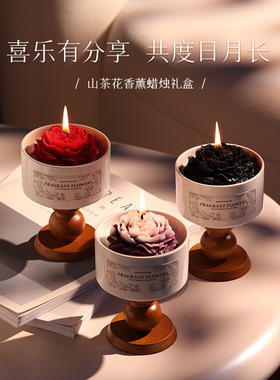 香薰蜡烛礼盒套装伴手礼