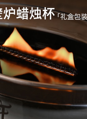 白噪音香薰蜡烛杯壁炉款渐变色