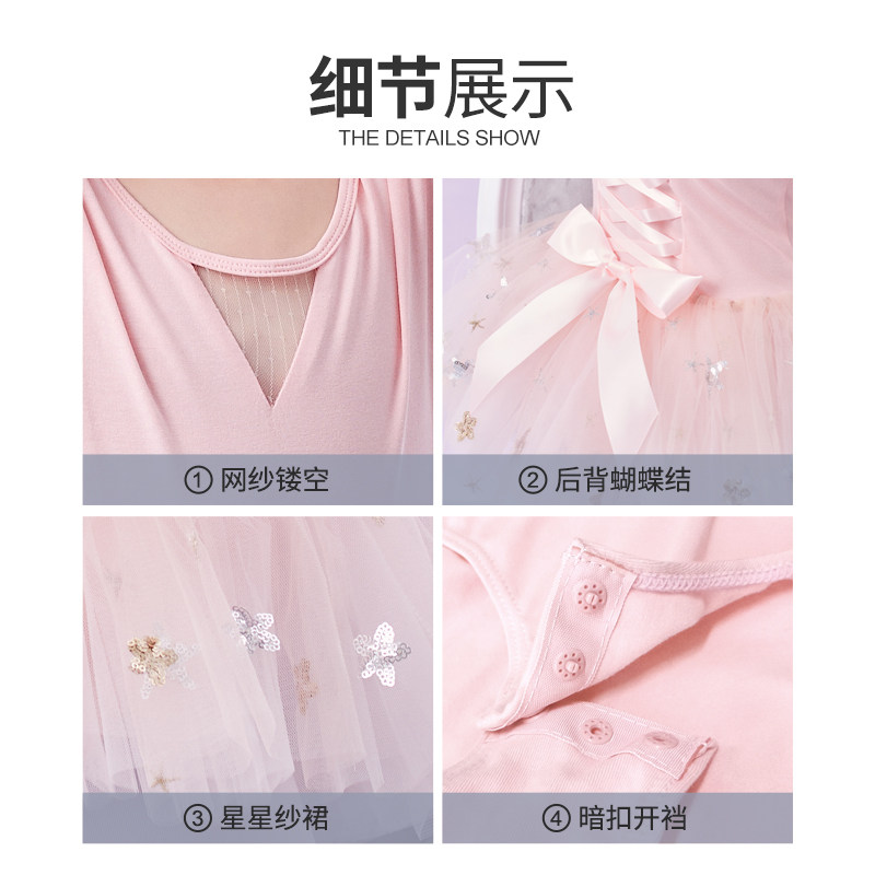 儿童长袖体操女童秋冬季芭蕾舞裙 舞东方芭蕾舞服