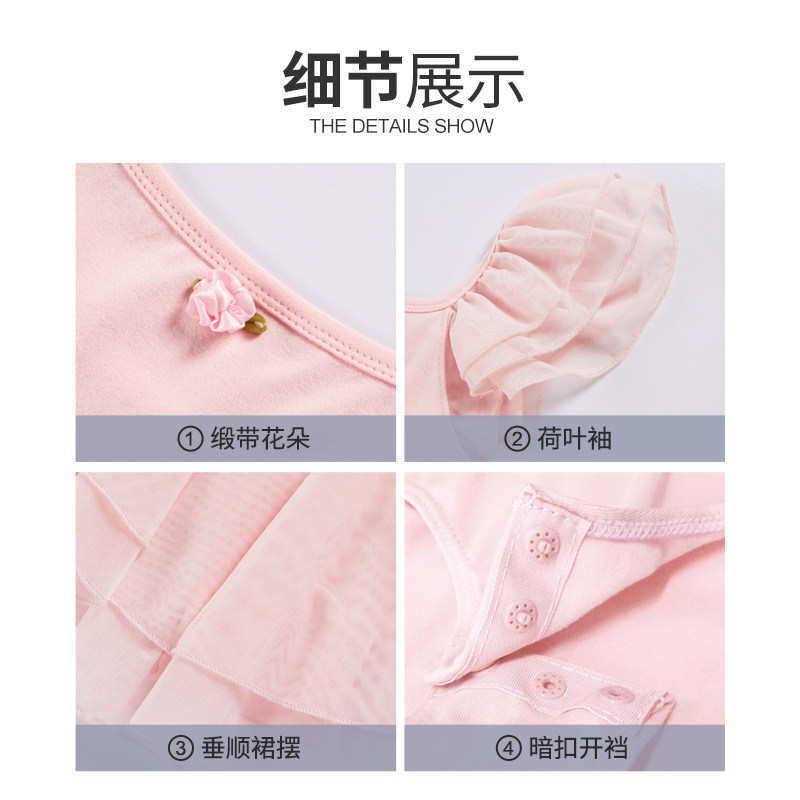 女童夏芭蕾舞裙短袖女体操服 舞东方芭蕾舞服