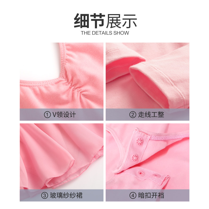 芭蕾舞裙女童夏女短袖跳舞体操服 舞东方芭蕾舞服