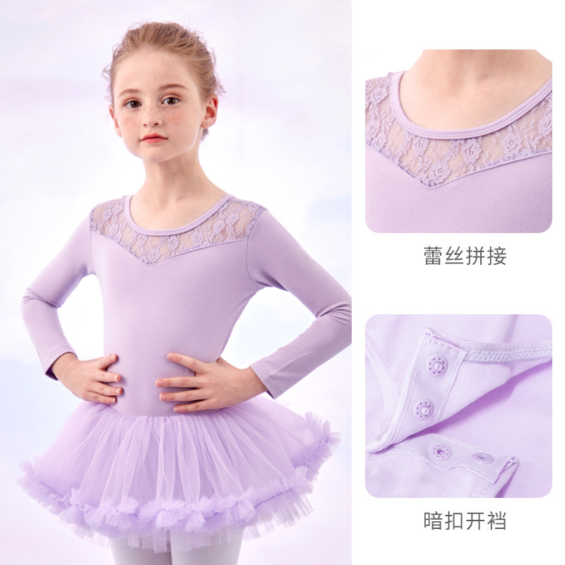 舞蹈女童秋冬长袖芭蕾舞裙体操服 舞东方芭蕾舞服