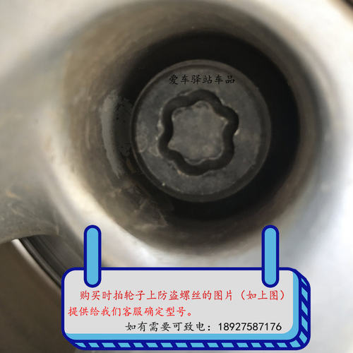 防盗螺丝套筒740/525/320/520/1X234567li系钥匙套头螺帽适用宝马 - 图0