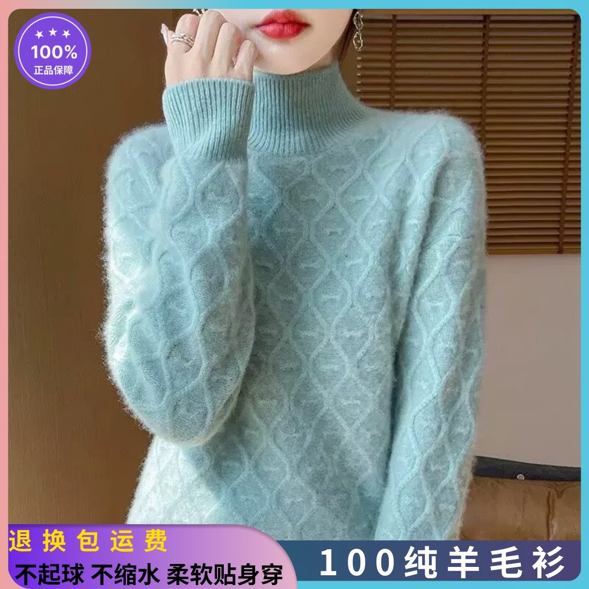 2025新款羊毛衫女士半高领宽松毛衣秋冬内搭针织保暖打底衫休闲女,淘宝优惠券,粉丝福利购,淘宝优惠卷