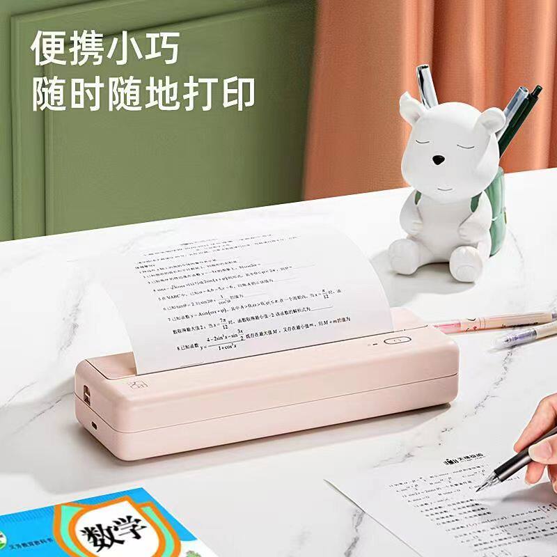  力达办公热敏/热转印打印机