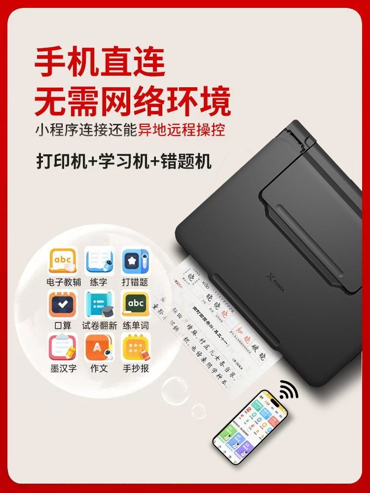 佳能g1820 / 2812 / 3811彩色连供 力达办公喷墨多功能一体机