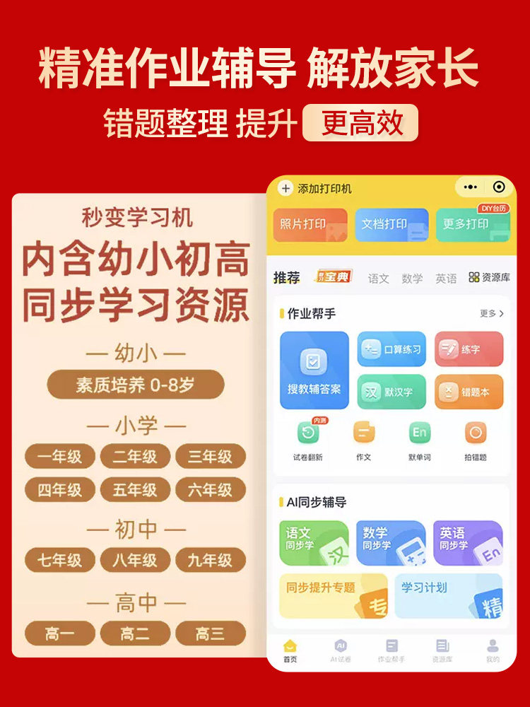 佳能mg2580s彩色a4打印机一体机 力达办公喷墨多功能一体机