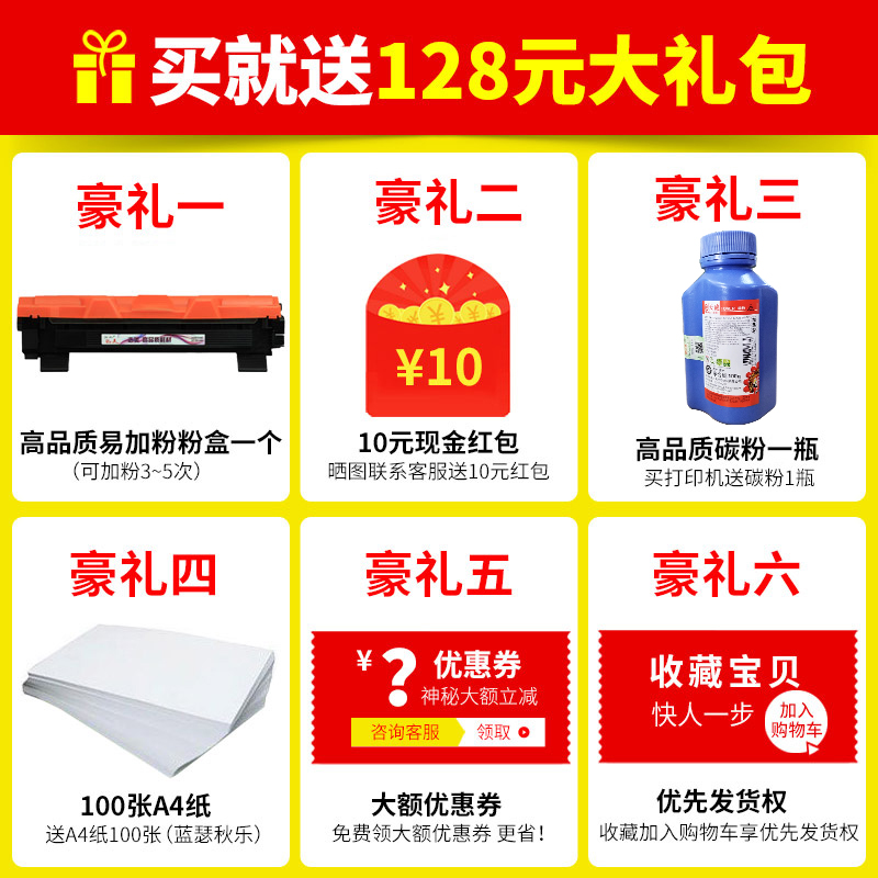 家用办公 复印扫描 黑白激光多功能打印机一体机 M115b 富士施乐 家用办公 复印扫描 黑白激光多功能打印机一体机 M115b 富士施乐