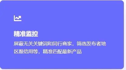 闲鱼实时监测 自动秒拍 捡漏电脑CPU显卡主板苹果手机专用