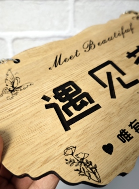 定制实木招牌挂件木板字书法牌匾