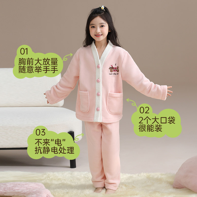 玛伦萨儿童睡衣女童秋冬新款加绒保暖抗静电长袖长裤女童家居服,淘宝优惠券,粉丝福利购,淘宝优惠卷