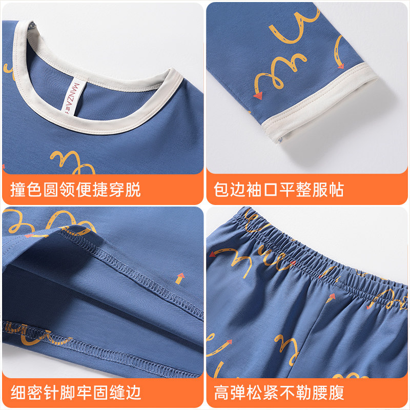 玛伦萨7A抑菌100%纯棉儿童睡衣秋衣秋裤套装男童保暖内衣家居服,淘宝优惠券,粉丝福利购,淘宝优惠卷