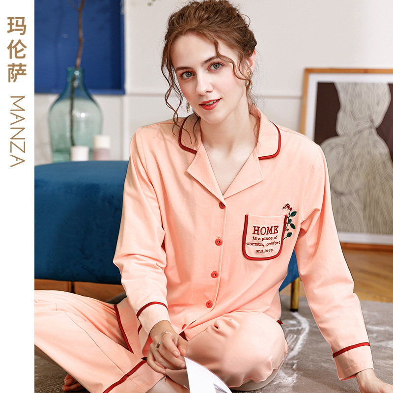 芬腾玛伦萨情侣春秋纯棉长袖睡衣 玛伦萨睡衣/家居服套装