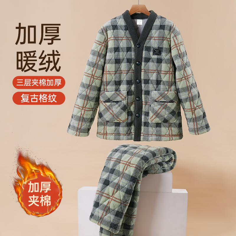 玛伦萨睡衣男可外穿格子冬季夹棉V领三层加厚加绒保暖家居服套装