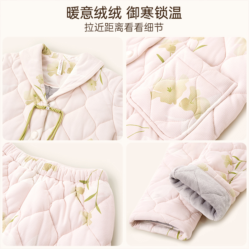 玛伦萨睡衣女新中式抗静电冬季三层夹棉加厚保暖绒大码家居服套装