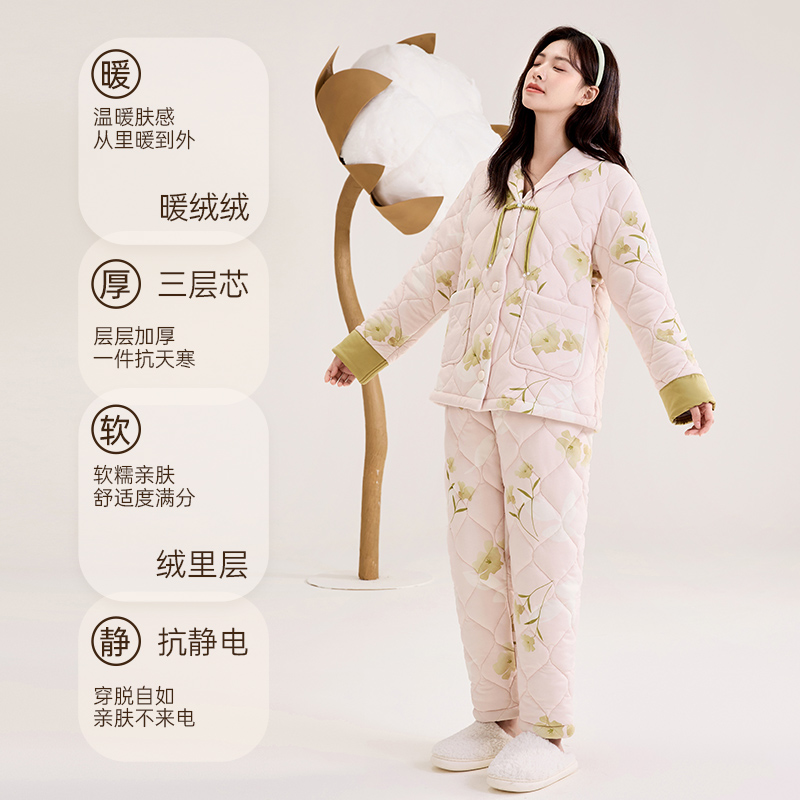 玛伦萨睡衣女新中式抗静电冬季三层夹棉加厚保暖绒大码家居服套装
