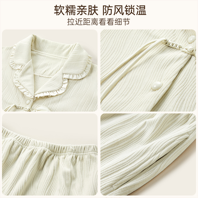 玛伦萨海岛绒睡衣女士保暖绒家居服套装甜美风秋冬季新款开衫款
