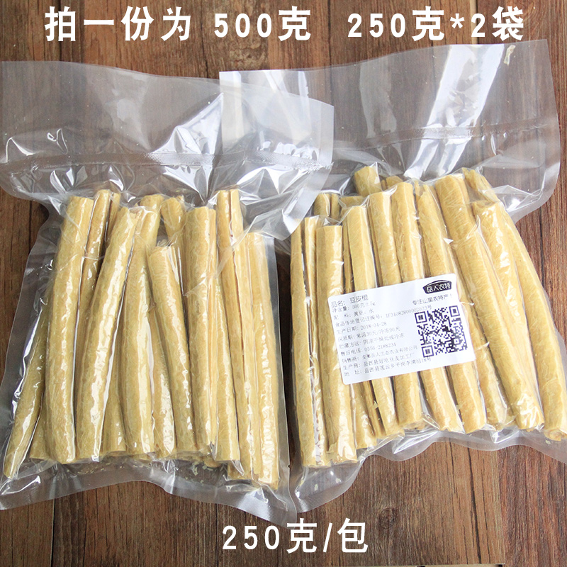 豆皮棍烧肉安徽大别山岳西土特产腐竹豆筋棍农家自制干货豆棒500g - 图2