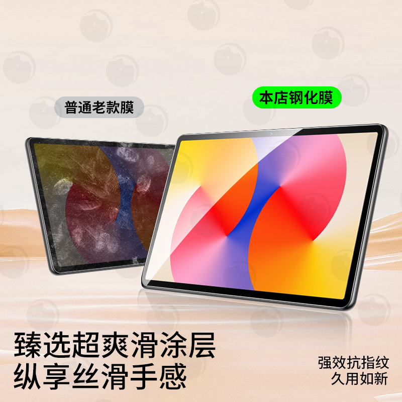 适用华为MatePadSE平板钢化膜华为平板se保护膜无尘仓活力版11英寸2024全屏防摔matepad防指纹padse11寸贴膜 - 图0