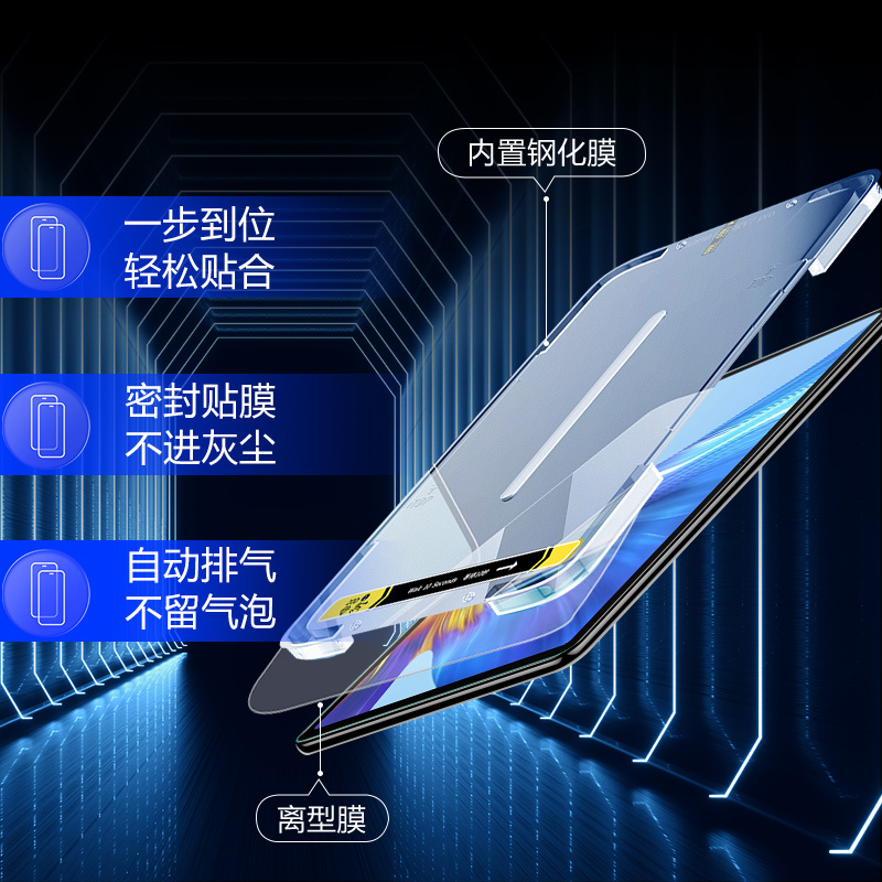 适用荣耀平板V6钢化膜华为荣耀v6平板保护膜Honorviewpad6全屏honorpadv6覆盖padv6屏幕贴膜防爆护眼膜秒贴盒 - 图1