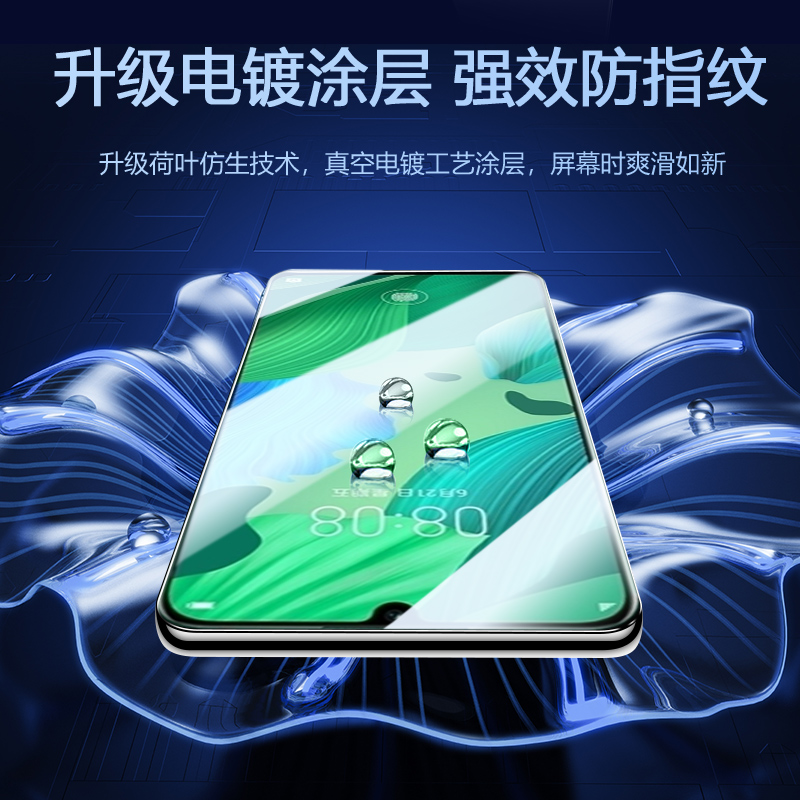 适用华为nova5pro钢化膜nove5ipro全屏sea一al10手机膜nava蓝光防摔novo5por防指纹spn-al00防爆全包屏保膜壳 - 图0