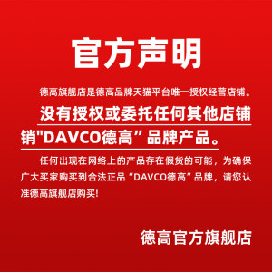 【国补】德高鱼池防水涂料长期泡水鱼缸饮水窖厨卫补漏材料防水胶