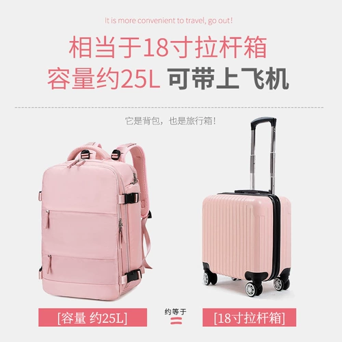 Рюкзак для путешествий, сумка через плечо, вместительный и большой багажный ранец, 2024 года