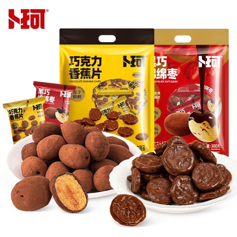 卜珂巧克力香蕉片黑巧绵绵枣即食涂层水果干小零食办公室休闲食品 - 图0