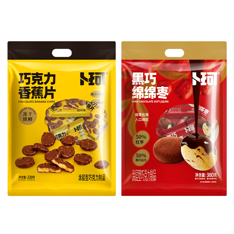 卜珂巧克力香蕉片黑巧绵绵枣即食涂层水果干小零食办公室休闲食品 - 图2