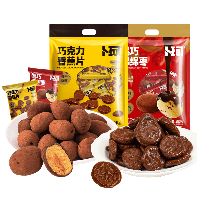 卜珂巧克力香蕉片黑巧绵绵枣即食涂层水果干小零食办公室休闲食品 - 图1