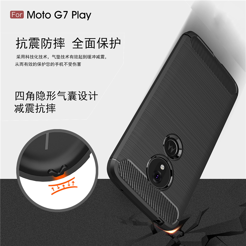 适用 MOTO G7Play手机壳摩托罗拉MotorolaG7防摔保护套Plus软硅胶全包边power拉丝XT1955个性XT1965新潮外壳 - 图1