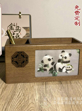 苏绣手工双面绣笔筒胡桃木摆件
