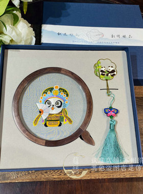 小巧轻便纯手工胡桃木框