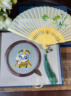 苏州刺绣双面绣胡桃木熊猫小摆件玉竹绣花折扇扇子特色商务伴手礼