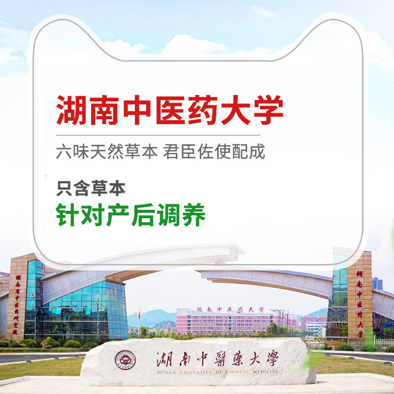 月子产后调理艾草足浴包熏蒸泡脚药 艾裕浴足剂