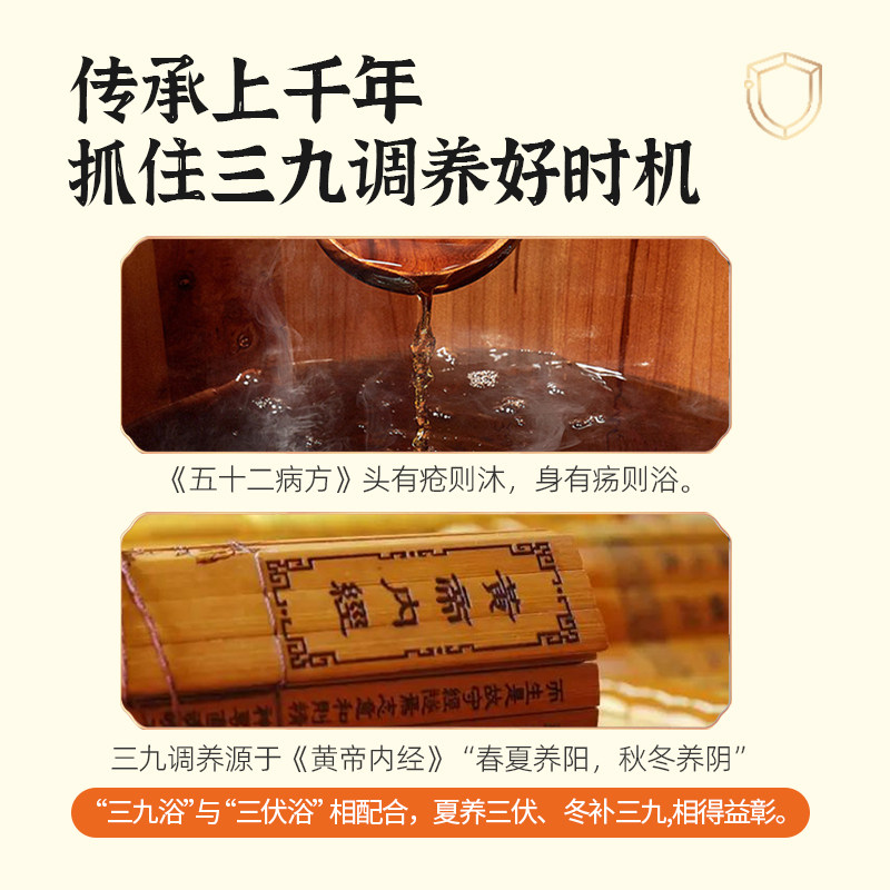 秋冬三九儿童泡浴泡澡包宝宝药浴包艾裕泡包可泡脚艾浴药浴泡包,淘宝优惠券,粉丝福利购,淘宝优惠卷