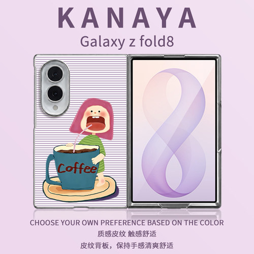 Happy小飞象适用三星zfold8素皮手机壳三星ZFold8ultra防摔电镀保护套Galaxy z fold8前后壳折叠壳zfold8男女 - 图2