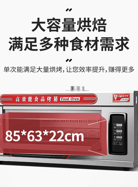 伟格两层四盘燃气烤箱烤炉披萨炉