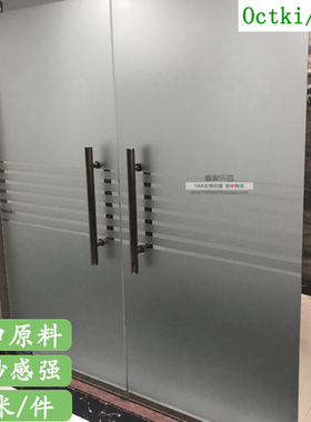 奥崎纯磨砂门窗防走光玻璃贴膜