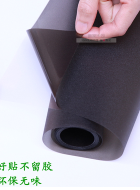 全遮光全黑深灰色磨砂玻璃贴纸厚